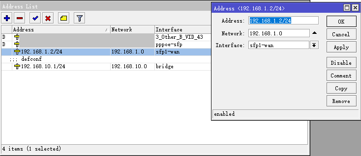 SFP接口的IP配置