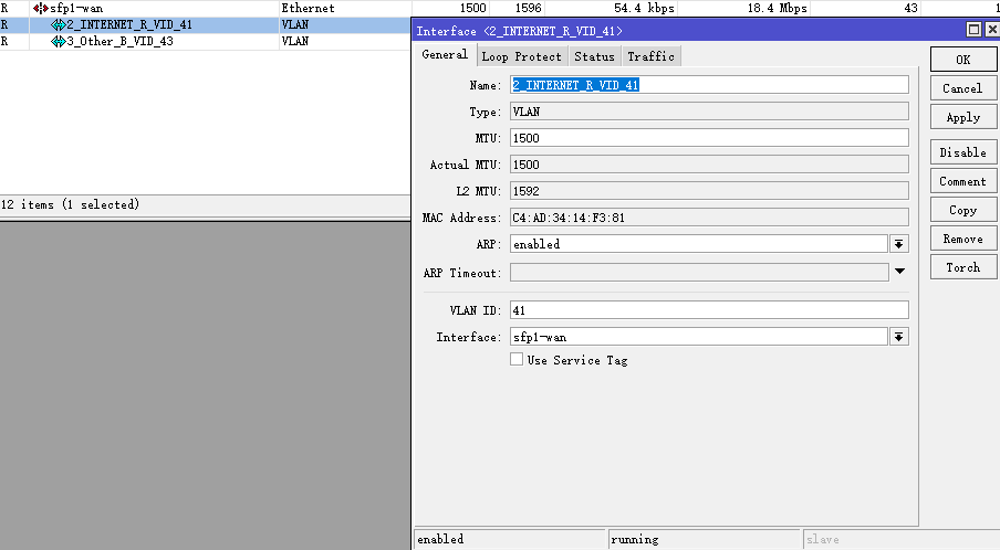 SFP接口的VLAN配置